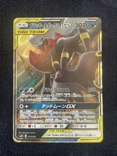 2026年最新】ブラッキー＆ダークライGXの人気アイテム - メルカリ