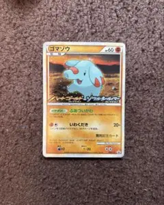 ゴマゾウ：オリジナルキラカードランダムプレゼントキャンペーン PROMO 00… ゴマゾウ：オリジナルキラカードランダムプレゼントキャンペーン PROMO