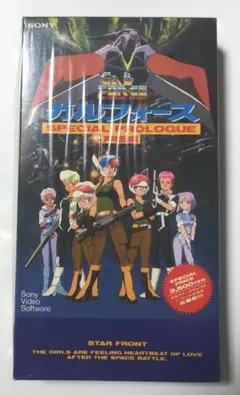 2026年最新】ガルフォース dvdコレクションの人気アイテム - メルカリ