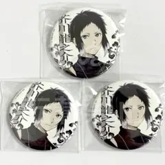 文スト】 激推し缶バッジコレクション vol.3 芥川龍之介 五点セット