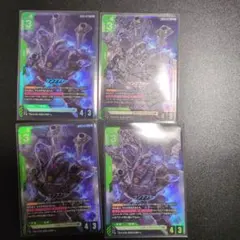 ガンダムカードゲーム ケンプファー LR 4枚セット