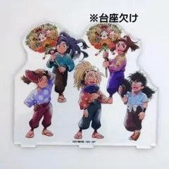 忍たま乱太郎 みんなで下町散策の段 アクリルスタンド 四年生　訳あり