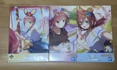 五等分の花嫁　一番くじ　一花　二乃　三玖