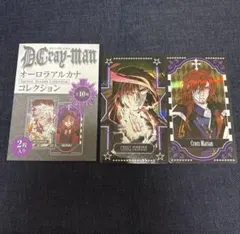 D.Gray-man クロス オーロラアルカナコレクション - メルカリ