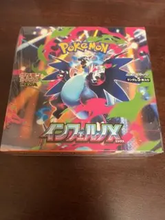 ポケモンカードゲーム インフェルノX BOX新品未開封シュリンク付き