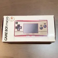 【美品】ゲームボーイ ミクロ本体 20th ファミコンカラー