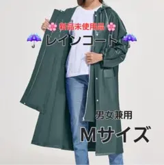 레인코트, 자전거, 백팩, 남녀 공용, 라지 사이즈, 장마철 보호, 경량