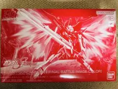 HG デスティニーガンダムSpecII 最終決戦イメージカラー