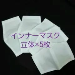 hiromi様 リクエスト 2点 まとめ商品