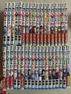 魔入りました入間くん　1〜37巻　セットのサムネイル