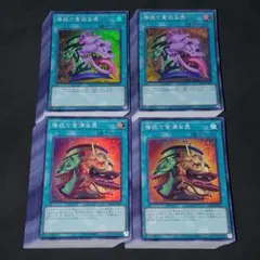 mtg 収集家の檻 日3英1 ショーケース FOIL 4枚セット big otj - メルカリ