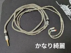 트리포윈 리케이블 MMX 3.5mm