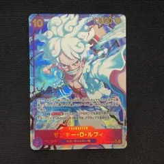 ワンピースカード モンキー・D・ルフィ SEC OP05-119のサムネイル