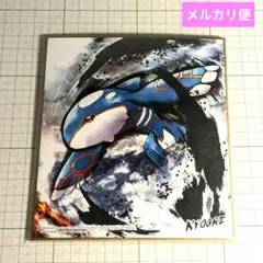 カゲプロ アヤノ 色紙 カゲロウプロジェクト 10周年グッズ - メルカリ