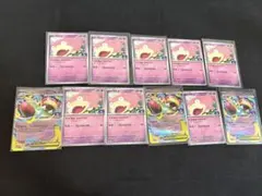 ヤドランEX MヤドランEX ソウルリンク セット ポケモンカード - メルカリ