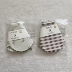 【新品未開封】コニー　スタイ2枚セット