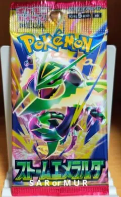 サーチ済み】ポケモンカード ストームエメラルダ 計50パック - メルカリ