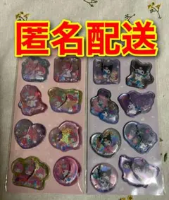 サンリオ　ウォーターシール　クロミ　マイメロ　2点セット