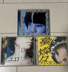 2026年最新】クリープハイプcdの人気アイテム - メルカリ