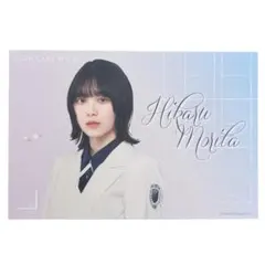 櫻坂46展 新せ界 ポストカード 森田ひかる - メルカリ
