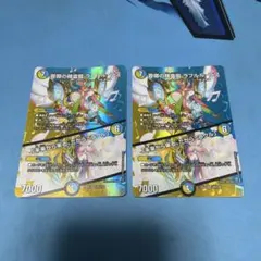 ラフルルラブ MAXのサムネイル