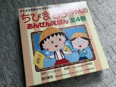 Item thumbnail for item 09cbfdd2-3567-44ec-a73e-c4311b840f79