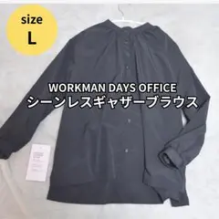 DAYS OFFICE 　シーンレスギャザーブラウス　L　黒　紙タグあり
