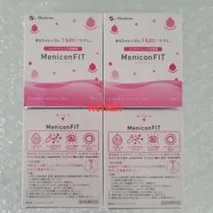 新品 未開封 メニコンフィット 15mL 4個 セットのサムネイル