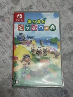 Switch あつまれ どうぶつの森