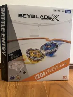 2026年最新】beyblade x ベイブレードx ux-04 バトルエントリーセットu