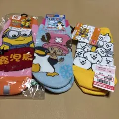 キャラクター靴下3足セット
