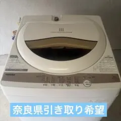 TOSHIBA 縦型洗濯機 本体 STAR CRYSTAL DRUM5kg - メルカリ