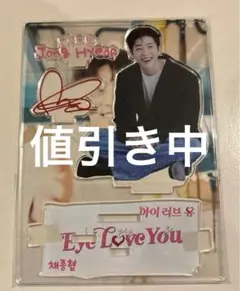 2026年最新】チェジョンヒョプの人気アイテム - メルカリ