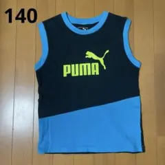 PUMA ノースリーブ タンクトップ 140cm