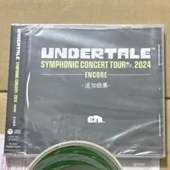 UNDERTALE SYMPHONIC CONCERT 2024 追加曲集
