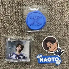 NAOTO セット