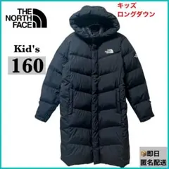 THE NORTH FACE ノースフェイス 新品 ベンチコート ロングコート 楽天市場】THE NORTH FACE ノースフェイス ダウンコート M'S
