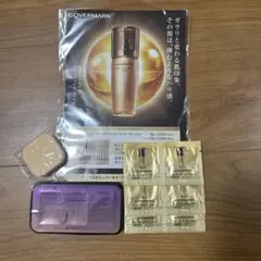 COVERMARK フローレスフィット トライアルセット&美容液