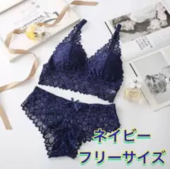 セットアップ ノンワイヤー ブラショーツセット フリーサイズ ネイビー