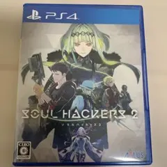 ソウルハッカーズ2ＰＳ4
