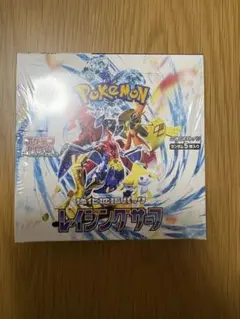 ポケモンカードゲーム レイジングサーフ　シュリンク付き　未開封　BOX