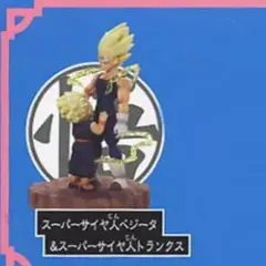 ドラゴンボールカプセル・ネオ 帰ってきたブウ編 ② 愛する者のために…