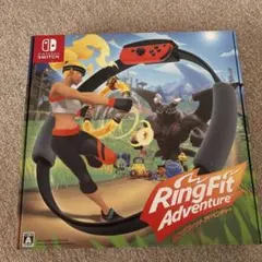 リングフィット アドベンチャー