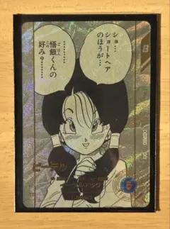 ドラゴンボール スーパーダイバーズ アドバンスパック ビーデル パラレル