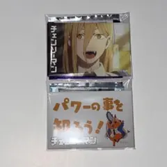 チェンソーマン　プラザ　缶バッジ　パワー　ポチタ　2点セット
