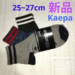 【新品】Kaepa ソックス 3足セット 25~27cmのサムネイル