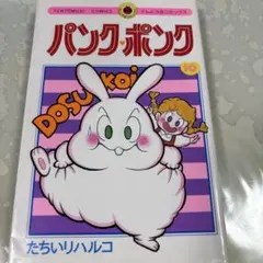 2026年最新】パンク・ポンクの人気アイテム - メルカリ