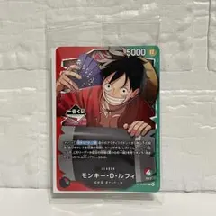 ワンピース カードゲーム モンキー・D・ルフィ