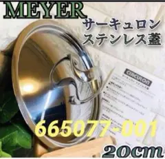 Item thumbnail for item 159e60ff-e2ad-4e06-9cbf-ce827d43d56a