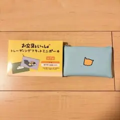 お文具といっしょ トレーディングフラットミニポーチ ゼリーさん